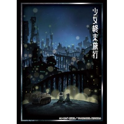 Image for Bushiroad Sleeve Collection HG Vol.1434: Shoujo Shuumatsu Ryokou (60-Pack) - Card Sleeves