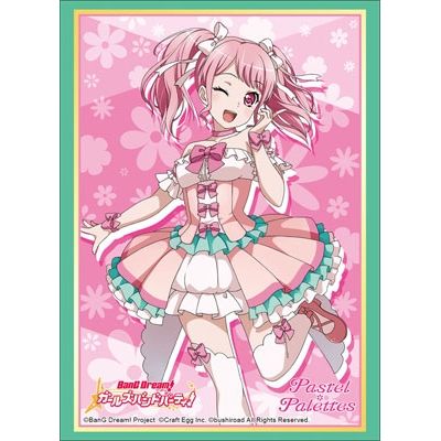 Image for Bushiroad Sleeve Collection HG Vol.1452: BanG Dream! Girls Band Party! - Aya Maruyama (60-Pack) - Card Sleeves