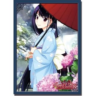 Image for Bushiroad Sleeve Collection HG Vol.224: Grisaia no Meikyuu - Yumiko Sakaki (60-Pack) - Card Sleeves