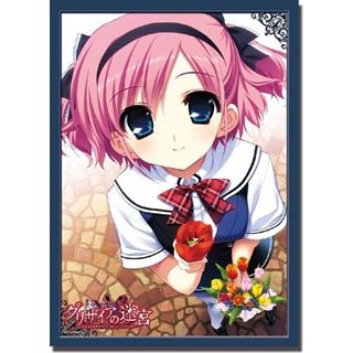 Image for Bushiroad Sleeve Collection HG Vol.228: Grisaia no Meikyuu - Sachi Komine (60-Pack) - Card Sleeves