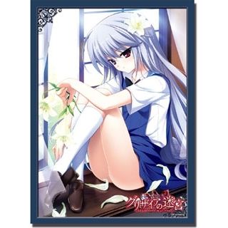 Image for Bushiroad Sleeve Collection HG Vol.229: Grisaia no Meikyuu - Kazuki Kazami (60-Pack) - Card Sleeves