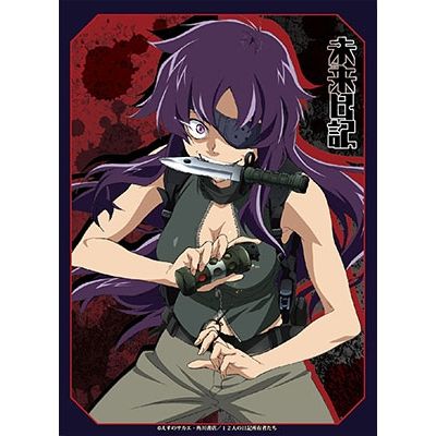 Image for Bushiroad Sleeve Collection HG Vol.250: Mirai Nikki - Minene Uryu (60-Pack) - Card Sleeves