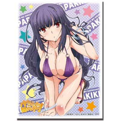 Image for Bushiroad Sleeve Collection HG Vol.268: Listen to Me, Girls. I Am Your Father! - Kaika Oda (60-Pack) - Card Sleeves