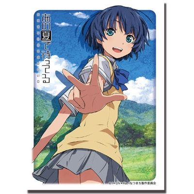 Image for Bushiroad Sleeve Collection HG Vol.285: Ano Natsu de Matteru - Kanna Tanigawa (60-Pack) - Card Sleeves