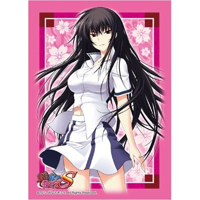 Image for Bushiroad Sleeve Collection HG Vol.294: Maji de Watashi ni Koi Shinasai! S - Kawakami Momoyo (60-Pack) - Card Sleeves