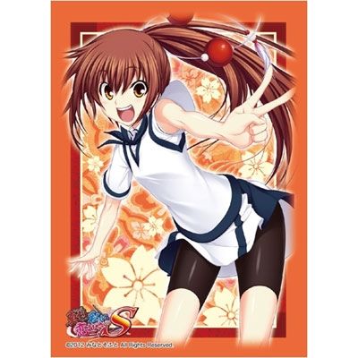 Image for Bushiroad Sleeve Collection HG Vol.295: Maji de Watashi ni Koi Shinasai! S - Kazuko Kawakami (60-Pack) - Card Sleeves