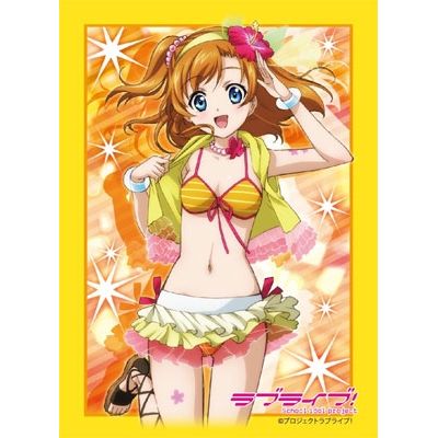 Image for Bushiroad Sleeve Collection HG Vol.320: Love Live! - Honoka Kosaka (60-Pack) - Card Sleeves