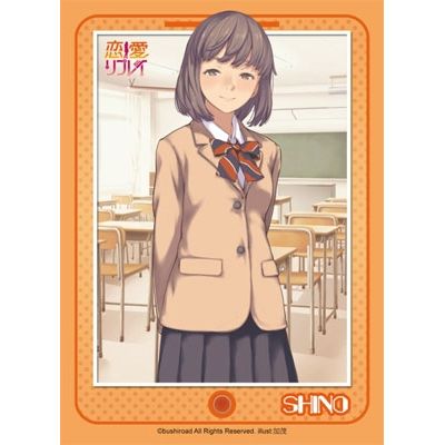 Image for Bushiroad Sleeve Collection HG Vol.460: Renai Replay - Shino Yakumo (60-Pack) - Card Sleeves