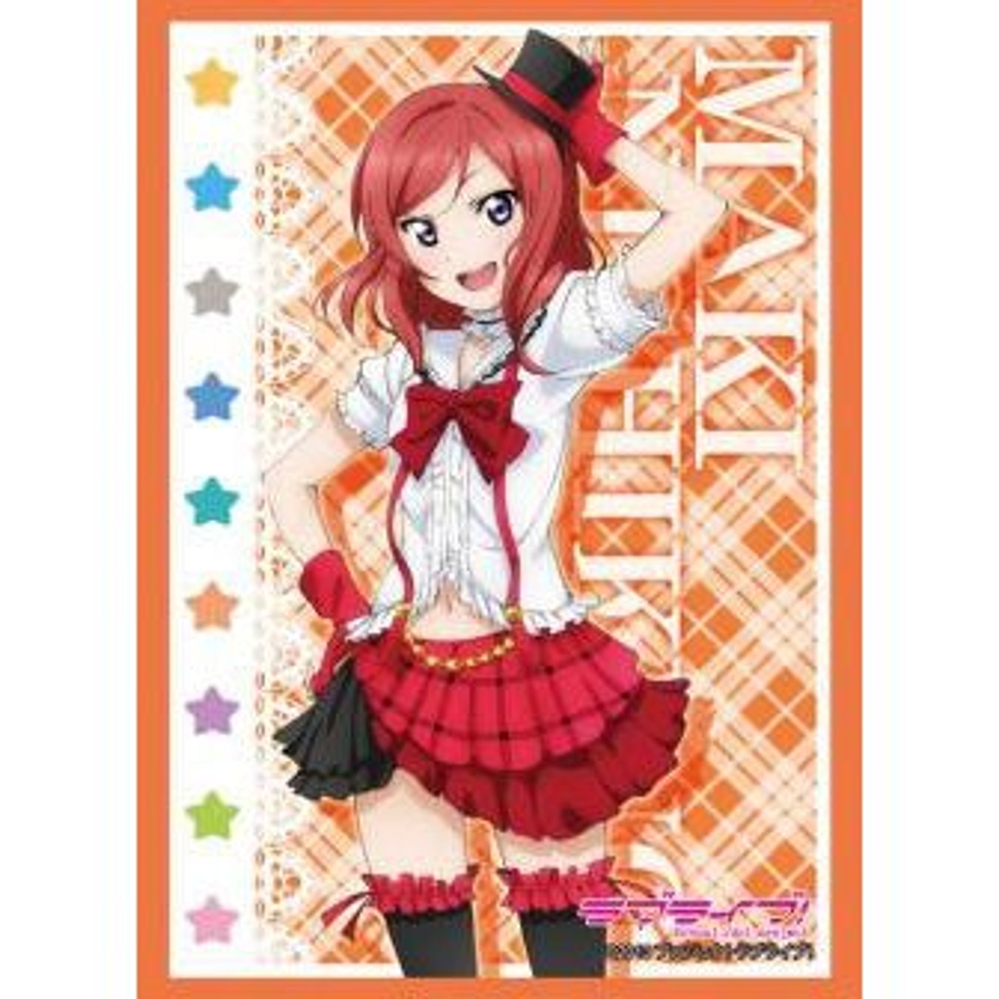 Image for Bushiroad Sleeve Collection HG Vol.475: Love Live! - Maki Nishikino (60-Pack) - Card Sleeves
