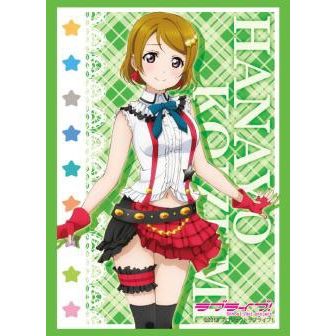 Image for Bushiroad Sleeve Collection HG Vol.477: Love Live! - Hanayo Koizumi (60-Pack) - Card Sleeves