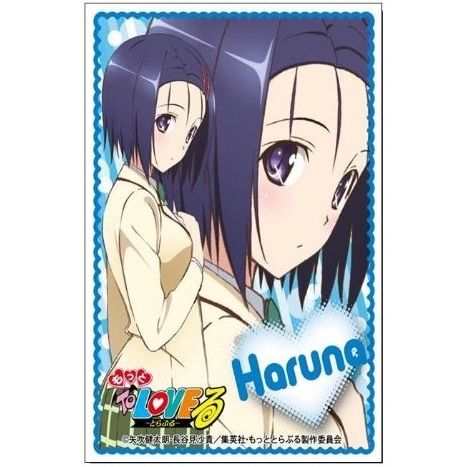 Image for Bushiroad Sleeve Collection HG Vol.48: To Love-Ru - Haruna (60-Pack) - Card Sleeves