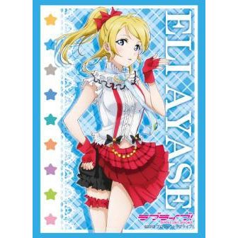 Image for Bushiroad Sleeve Collection HG Vol.480: Love Live! - Eli Ayase (60-Pack) - Card Sleeves