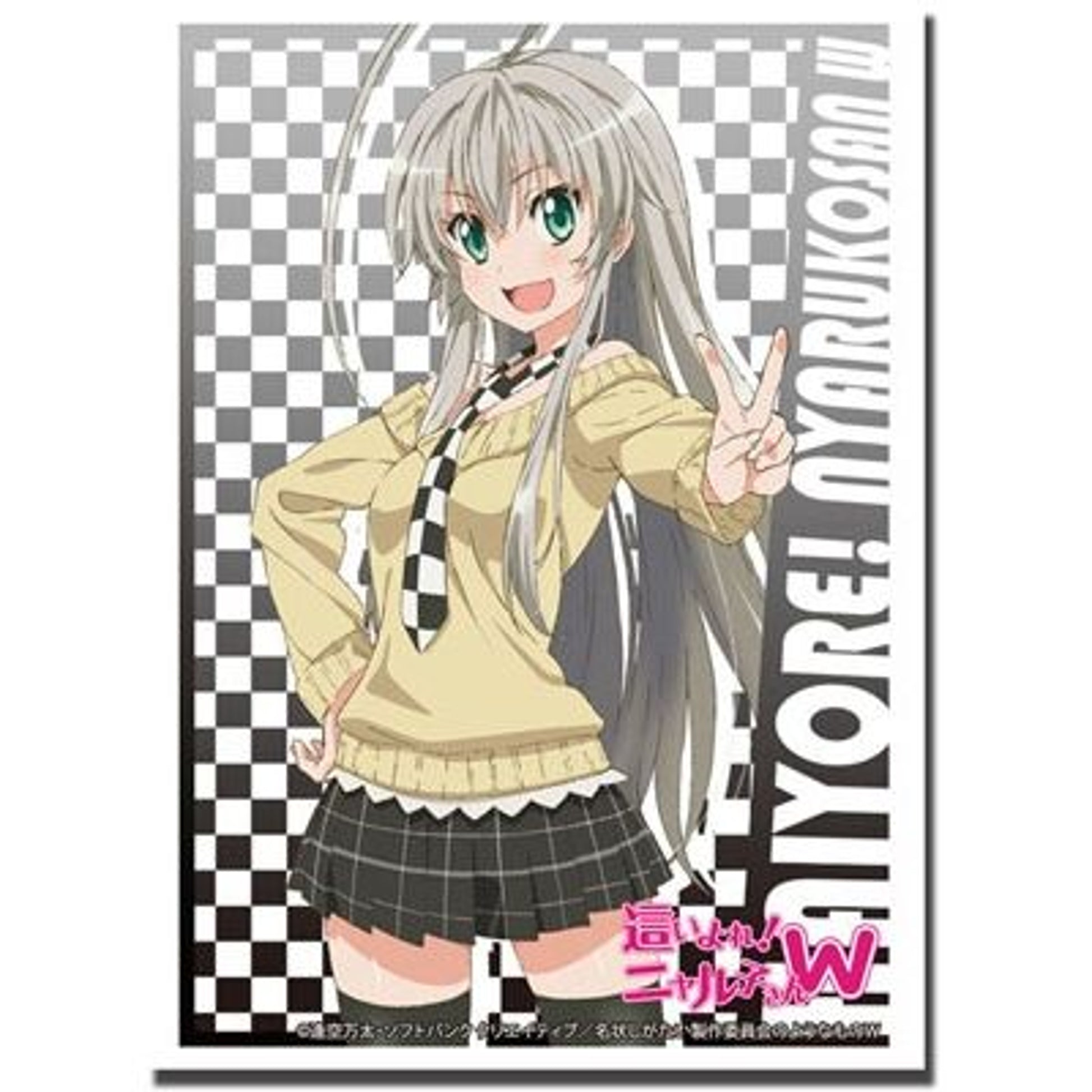 Image for Bushiroad Sleeve Collection HG Vol.536: Haiyore! Nyaruko-san W - Nyaruko (60-Pack) - Card Sleeves