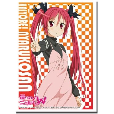 Image for Bushiroad Sleeve Collection HG Vol.537: Haiyore! Nyaruko-san W - Kuko (60-Pack) - Card Sleeves