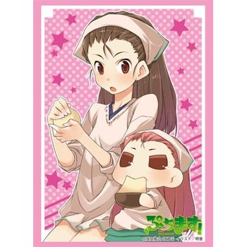 Image for Bushiroad Sleeve Collection HG Vol.549: Puchimasu! - Io (60-Pack) - Card Sleeves