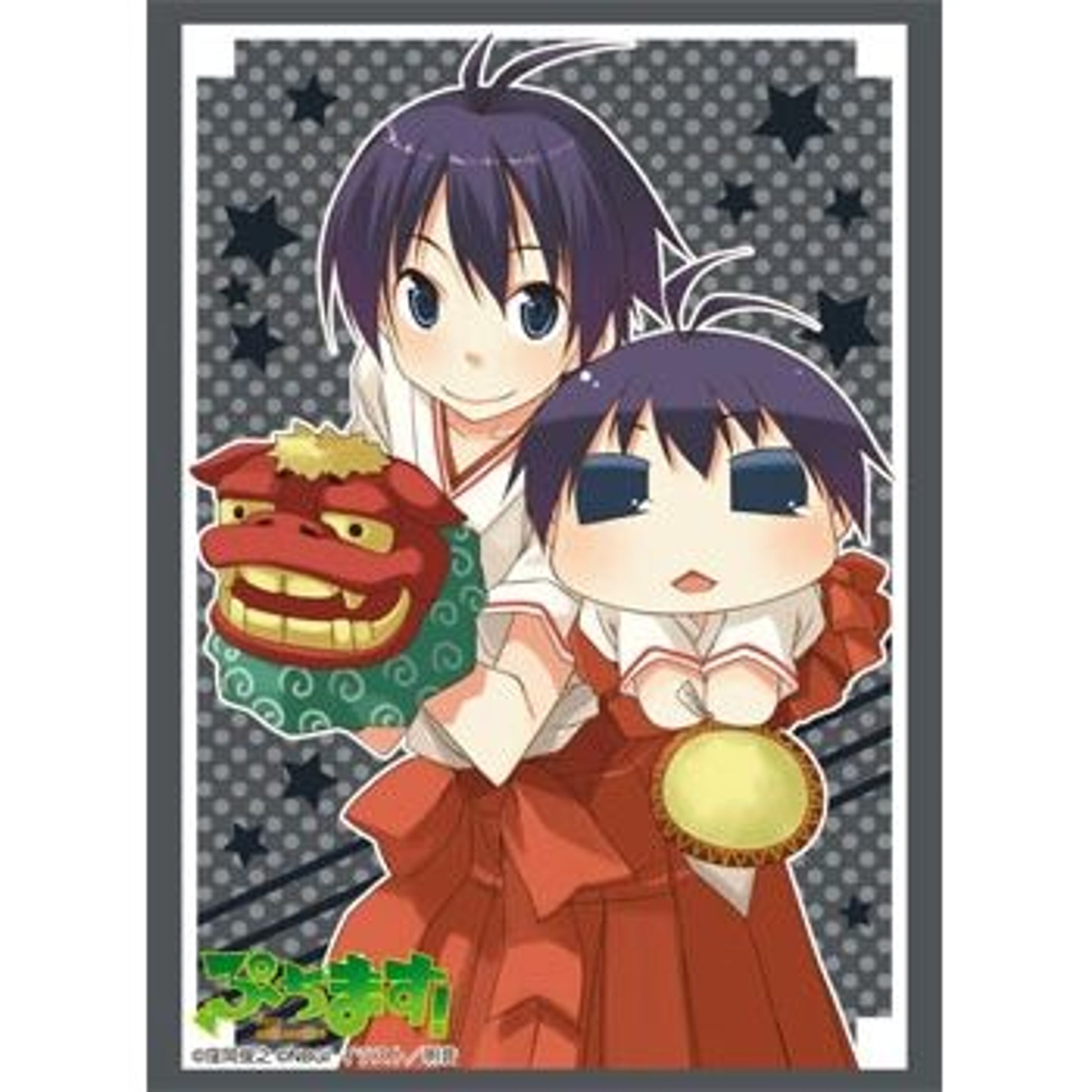 Image for Bushiroad Sleeve Collection HG Vol.550: Puchimasu! - Makochi (60-Pack) - Card Sleeves