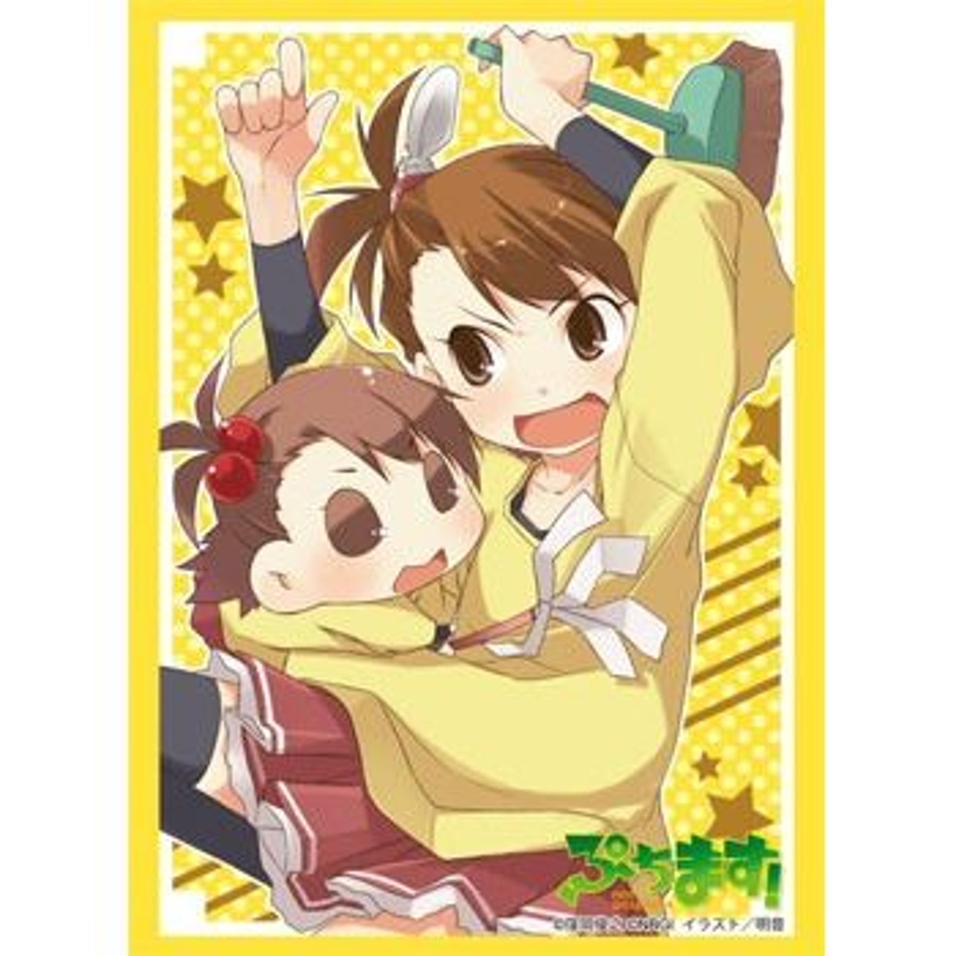 Image for Bushiroad Sleeve Collection HG Vol.551: Puchimasu! - Koami (60-Pack) - Card Sleeves