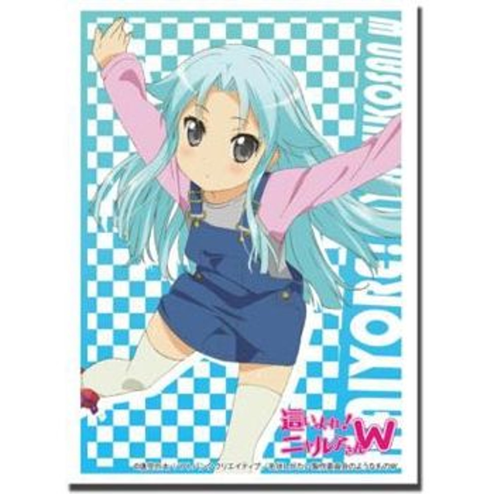 Image for Bushiroad Sleeve Collection HG Vol.555: Haiyore! Nyaruko-san W - Young Shantak-kun (60-Pack) - Card Sleeves