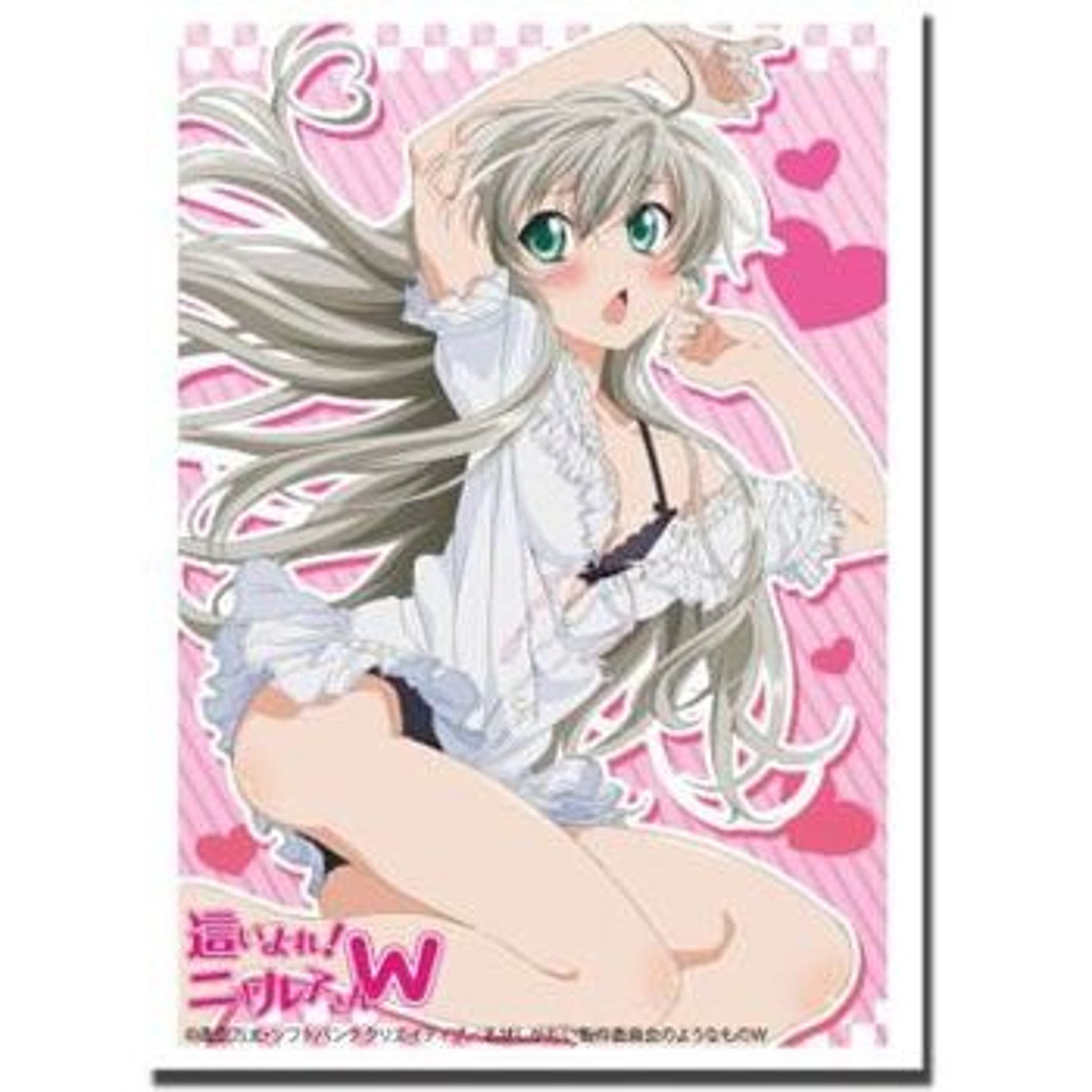 Image for Bushiroad Sleeve Collection HG Vol.556: Haiyore! Nyaruko-san W - Nyaruko (60-Pack) - Card Sleeves