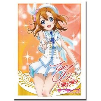 Image for Bushiroad Sleeve Collection HG Vol.557: Love Live! - Honoka Kosaka (60-Pack) - Card Sleeves