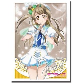Image for Bushiroad Sleeve Collection HG Vol.558: Love Live! - Kotori Minami (60-Pack) - Card Sleeves