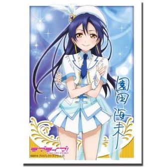 Image for Bushiroad Sleeve Collection HG Vol.559: Love Live! - Umi Sonoda (60-Pack) - Card Sleeves