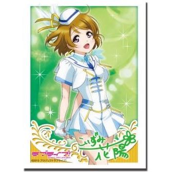 Image for Bushiroad Sleeve Collection HG Vol.565: Love Live! - Hanayo Koizumi (60-Pack) - Card Sleeves