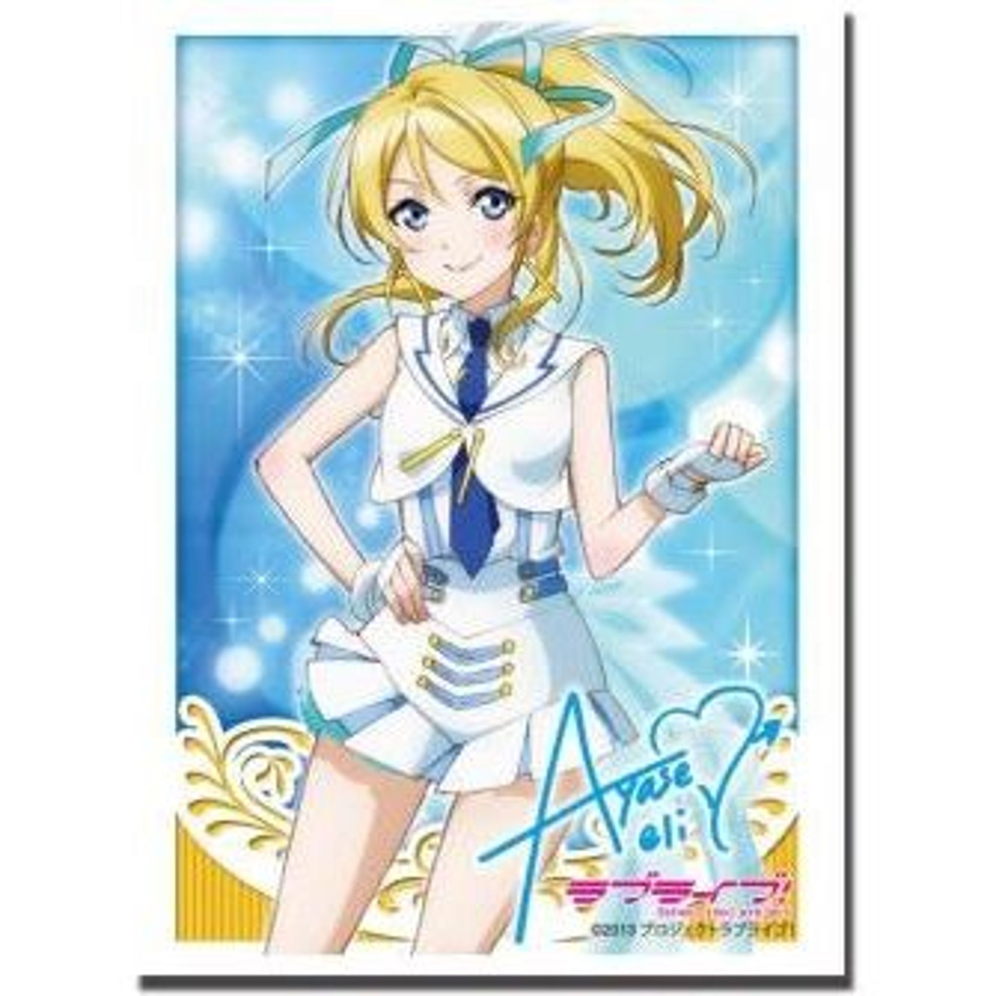Image for Bushiroad Sleeve Collection HG Vol.568: Love Live! - Eli Ayase (60-Pack) - Card Sleeves