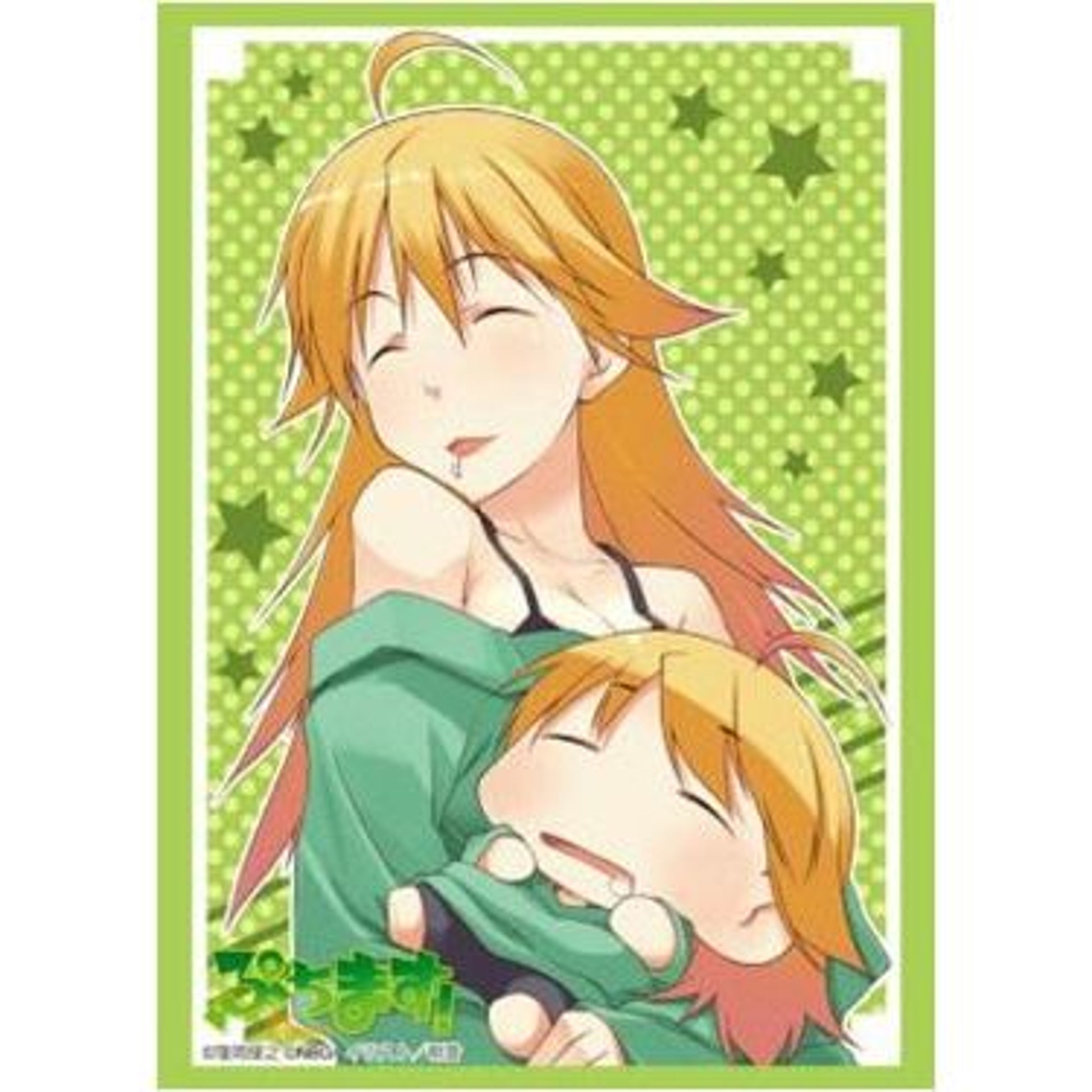 Image for Bushiroad Sleeve Collection HG Vol.569: Puchimasu! - Afuu (60-Pack) - Card Sleeves