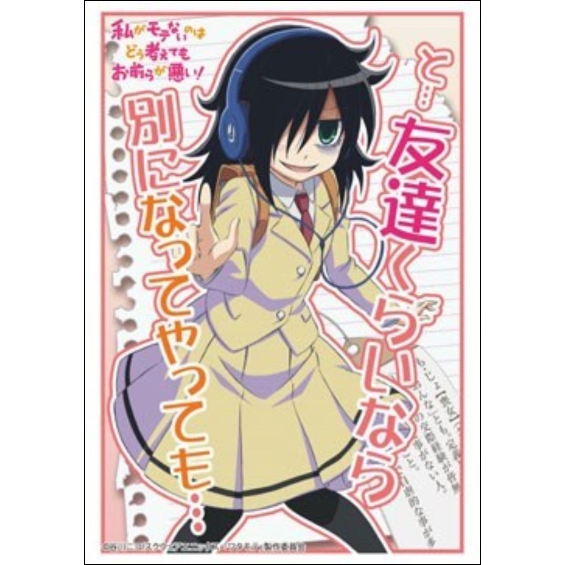 Image for Bushiroad Sleeve Collection HG Vol.573: WataMote (60-Pack) - Card Sleeves