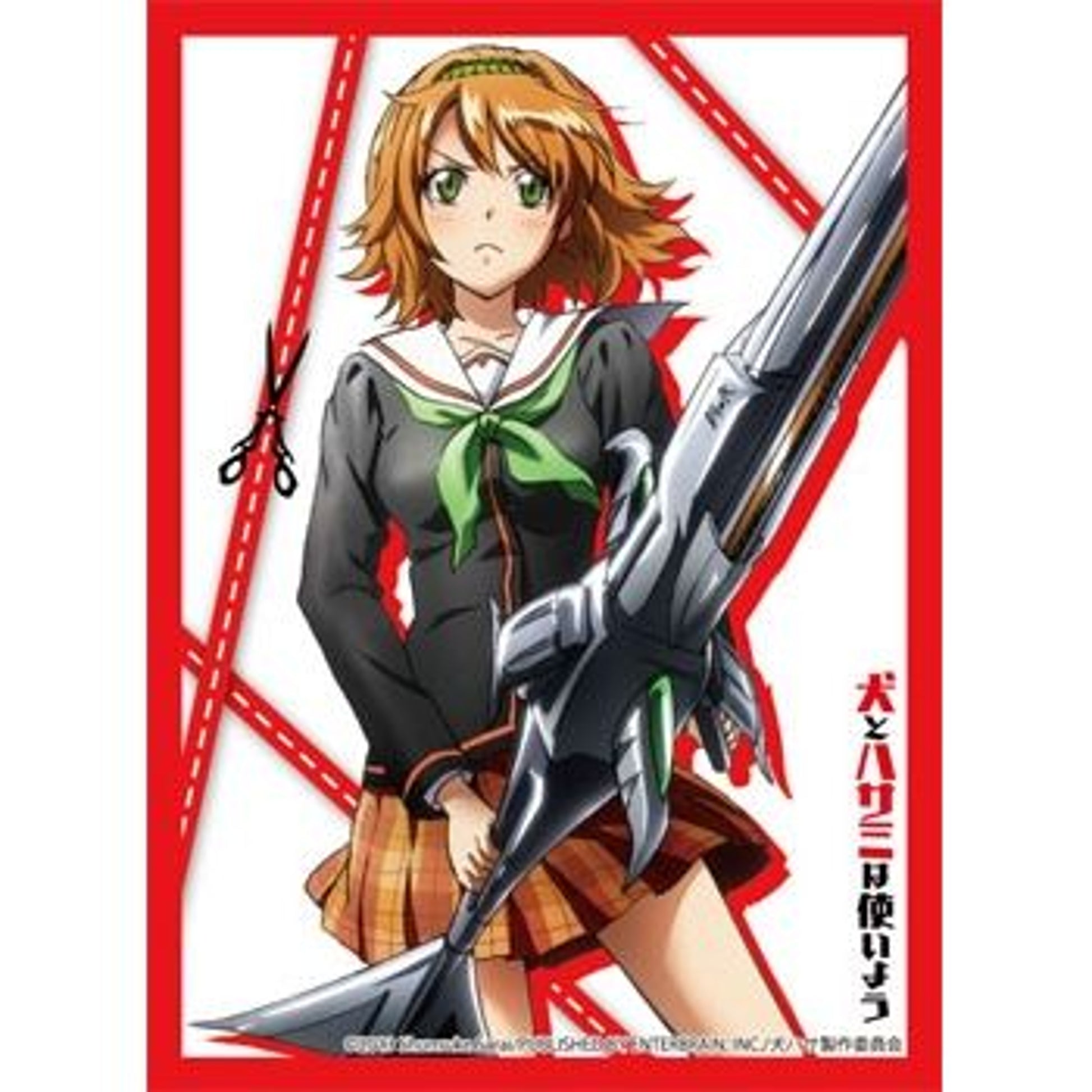 Image for Bushiroad Sleeve Collection HG Vol.589: Dog & Scissors - Madoka Harumi (60-Pack) - Card Sleeves