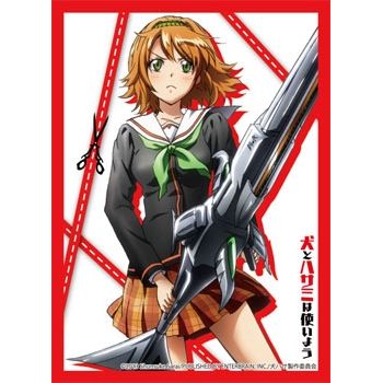 Image for Bushiroad Sleeve Collection HG Vol.589: Dog & Scissors - Madoka Harumi (60-Pack) - Card Sleeves