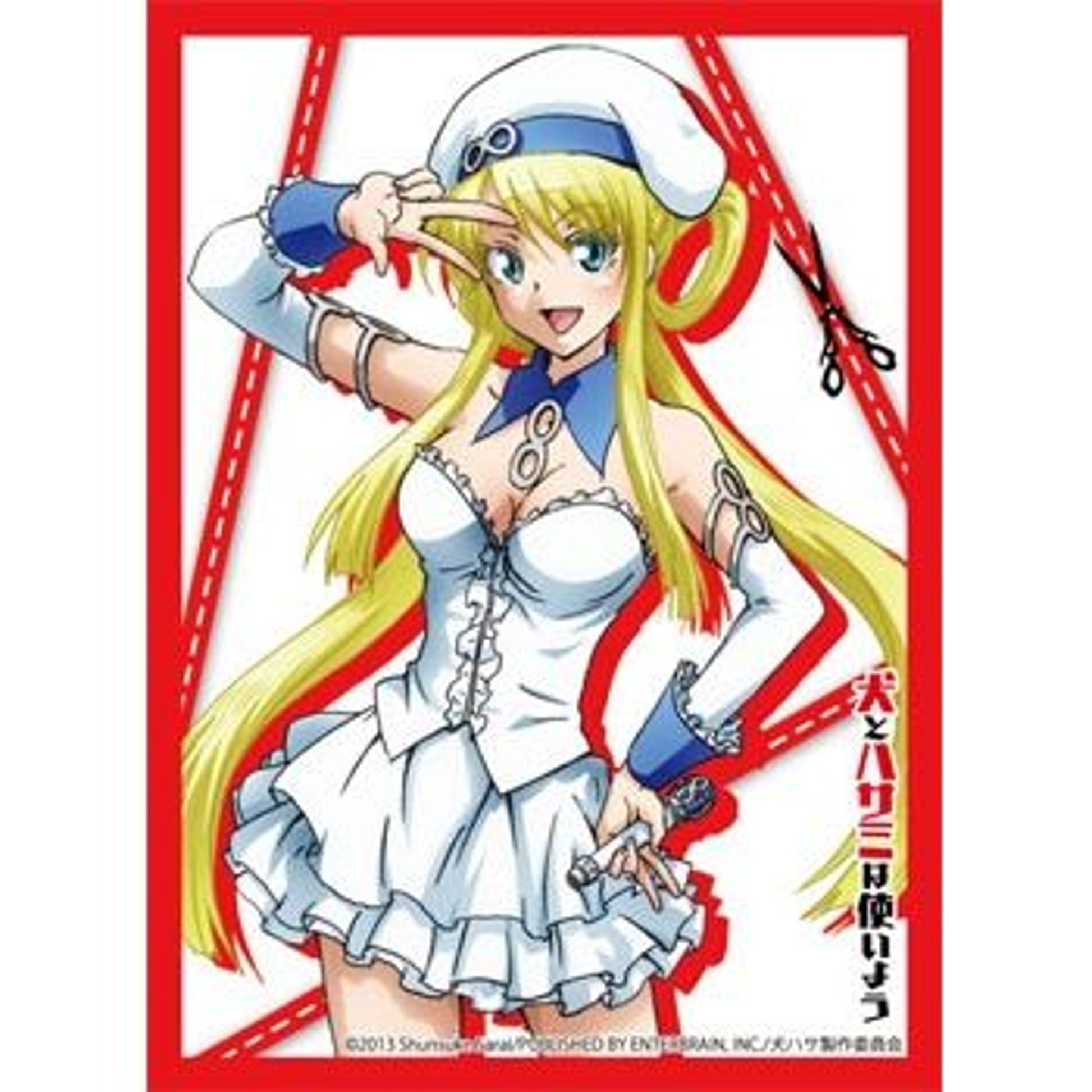 Image for Bushiroad Sleeve Collection HG Vol.591: Dog & Scissors - Maxi Akizuki (60-Pack) - Card Sleeves