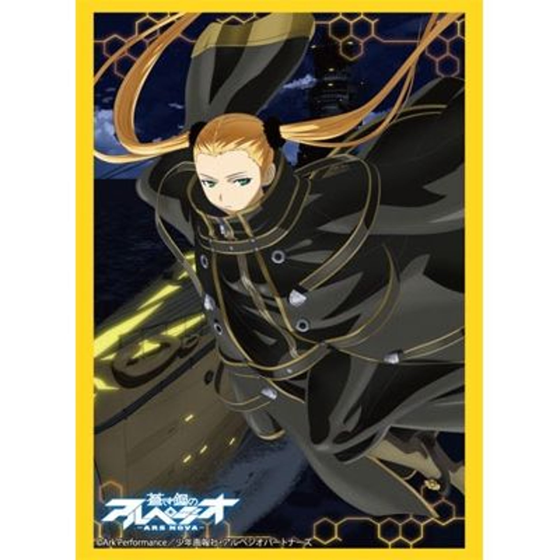 Image for Bushiroad Sleeve Collection HG Vol.628: Arpeggio of Blue Steel: Ars Nova - Haruna (60-Pack) - Card Sleeves