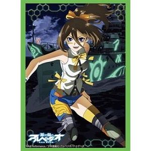 Image for Bushiroad Sleeve Collection HG Vol.629: Arpeggio of Blue Steel: Ars Nova - Kirishima (60-Pack) - Card Sleeves