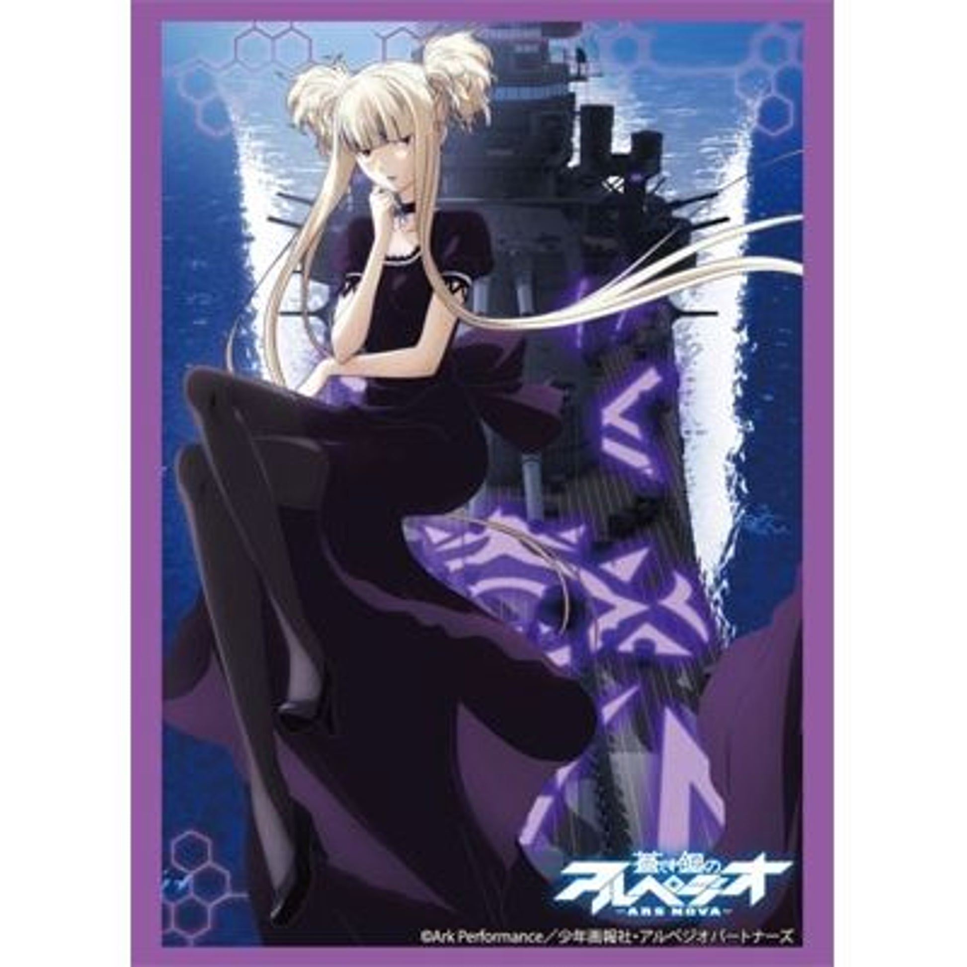 Image for Bushiroad Sleeve Collection HG Vol.630: Arpeggio of Blue Steel: Ars Nova - Kongou (60-Pack) - Card Sleeves