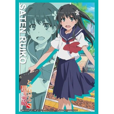 Image for Bushiroad Sleeve Collection HG Vol.634: Toaru Kagaku no Railgun S - Ruiko Saten (60-Pack) - Card Sleeves