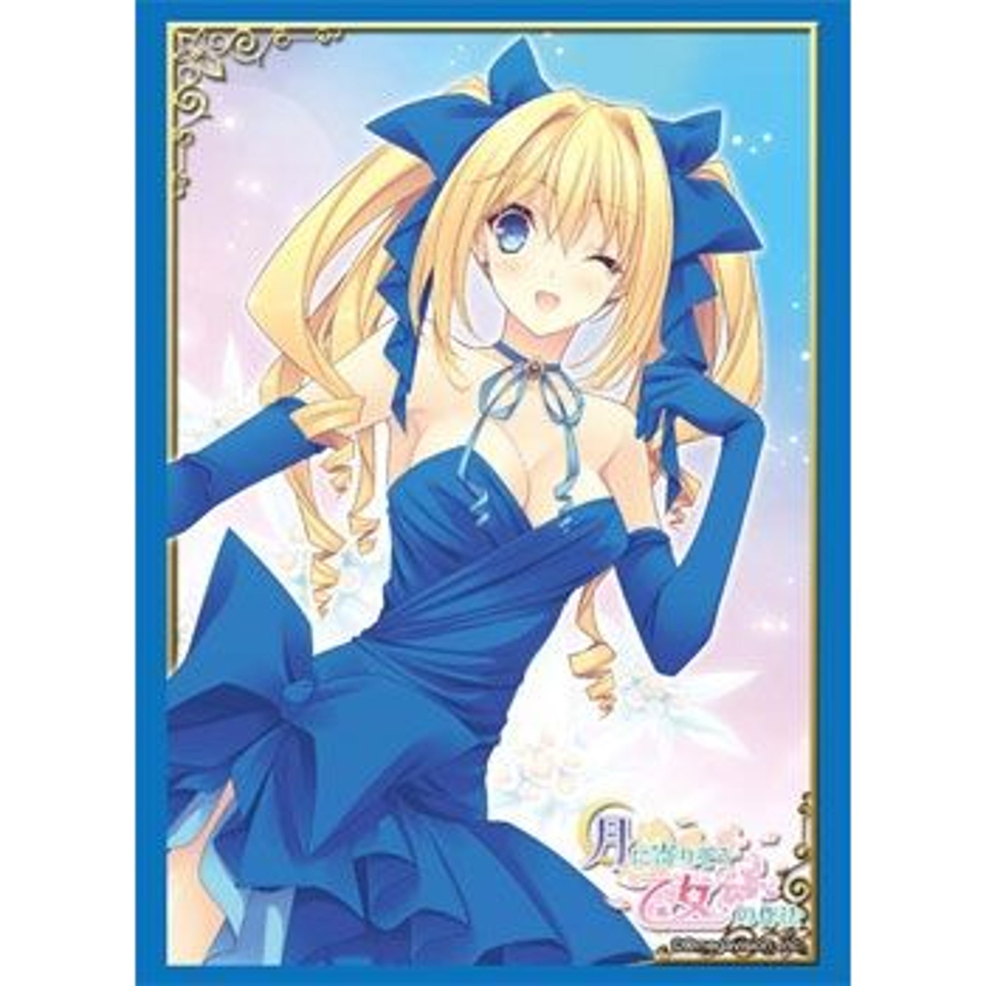 Image for Bushiroad Sleeve Collection HG Vol.638: Tsuki ni Yorisou Otome no Sahou - Bluette (60-Pack) - Card Sleeves
