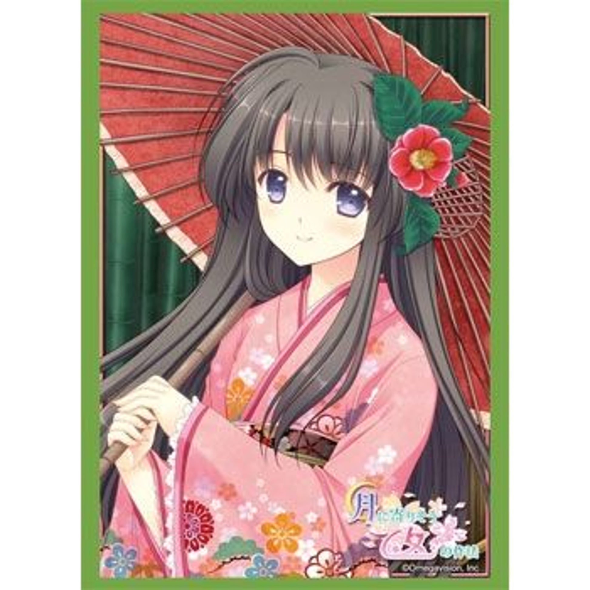 Image for Bushiroad Sleeve Collection HG Vol.639: Tsuki ni Yorisou Otome no Sahou - Mizuho Hahanomiya (60-Pack) - Card Sleeves