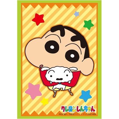 Image for Bushiroad Sleeve Collection HG Vol.657: Crayon Shin-chan - Shin-chan & Shiro (60-Pack) - Card Sleeves
