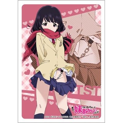 Image for Bushiroad Sleeve Collection HG Vol.663: Recently, My Sister is Unusual - Mitsuki Kanzaki (60-Pack) - Card Sleeves