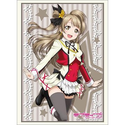 Image for Bushiroad Sleeve Collection HG Vol.678: Love Live! - Kotori Minami (60-Pack) - Card Sleeves