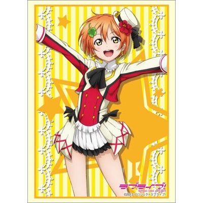 Image for Bushiroad Sleeve Collection HG Vol.681: Love Live! - Rin Hoshizora (60-Pack) - Card Sleeves