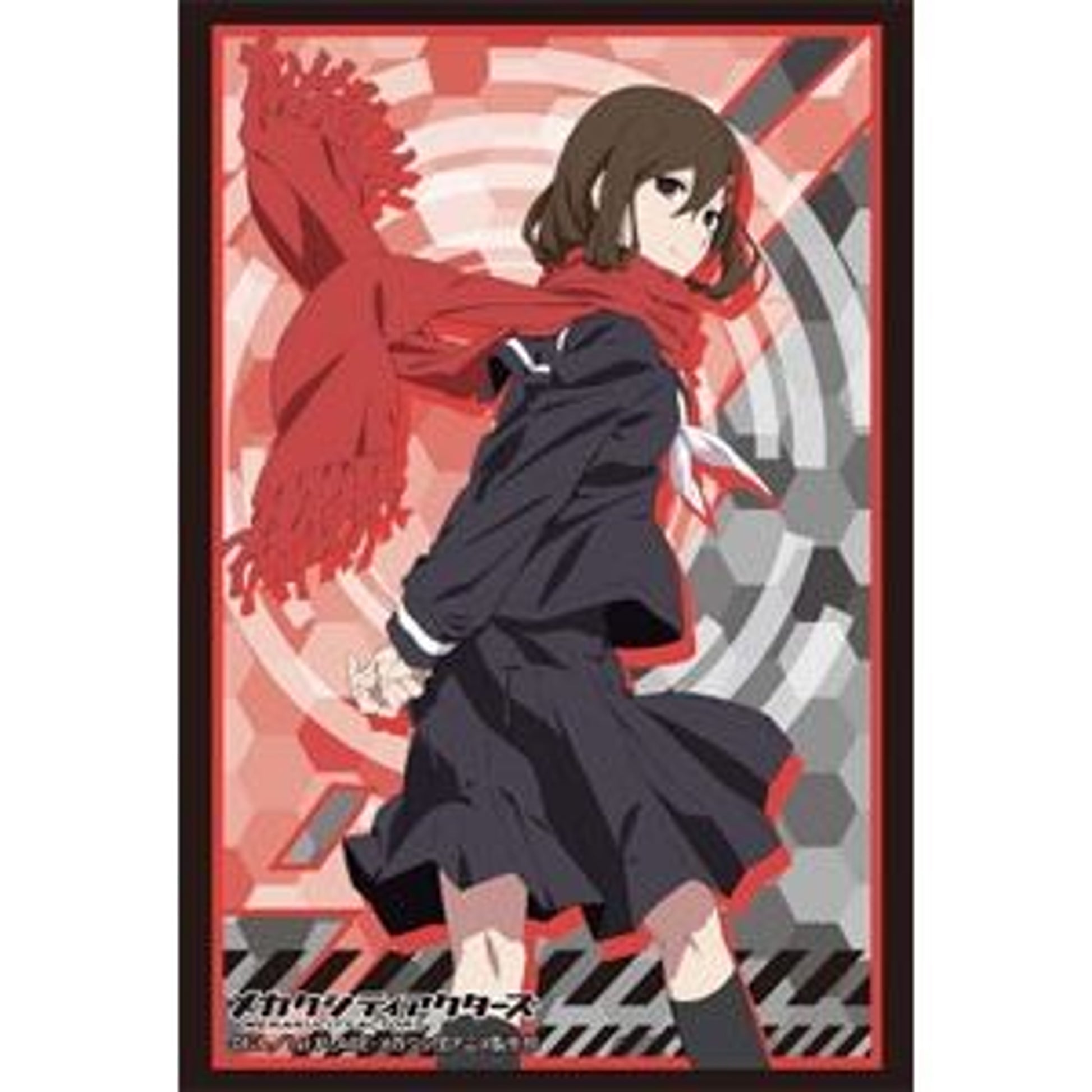 Image for Bushiroad Sleeve Collection HG Vol.697: Mekakucity Actors - Ayano (60-Pack) - Card Sleeves