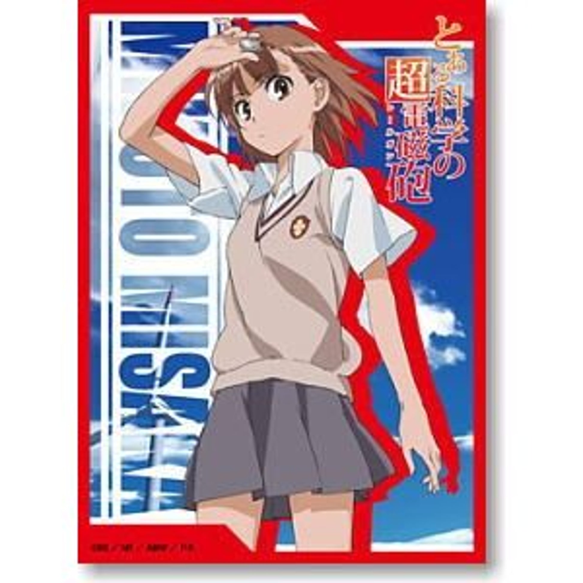 Image for Bushiroad Sleeve Collection HG Vol.7: Toaru Kagaku no Railgun - Mikoto Misaka (60-Pack) - Card Sleeves