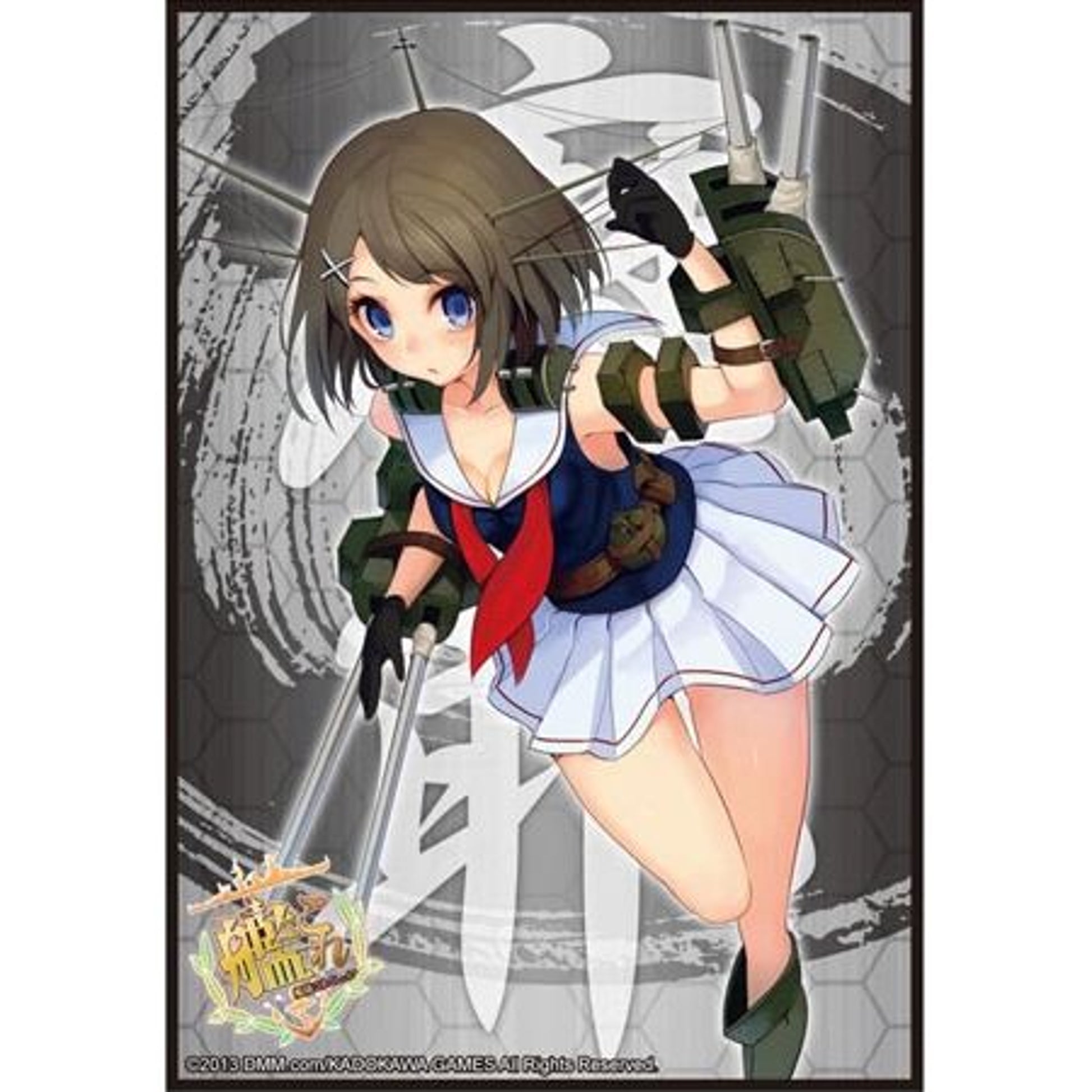 Image for Bushiroad Sleeve Collection HG Vol.707: KanColle - Maya (60-Pack) - Card Sleeves