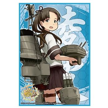 Image for Bushiroad Sleeve Collection HG Vol.727: KanColle - Ayanami (60-Pack) - Card Sleeves