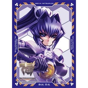Image for Bushiroad Sleeve Collection HG Vol.73: Muv-Luv Alternative - Meiya Mitsurugi (60-Pack) - Card Sleeves
