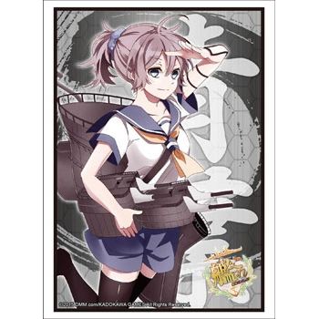 Image for Bushiroad Sleeve Collection HG Vol.743: KanColle - Aoba (60-Pack) - Card Sleeves