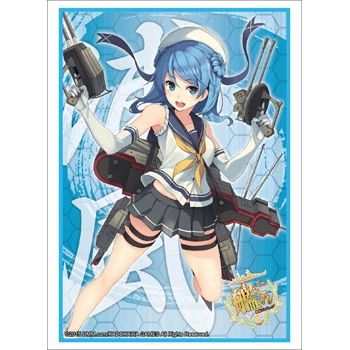 Image for Bushiroad Sleeve Collection HG Vol.746: KanColle - Urakaze (60-Pack) - Card Sleeves